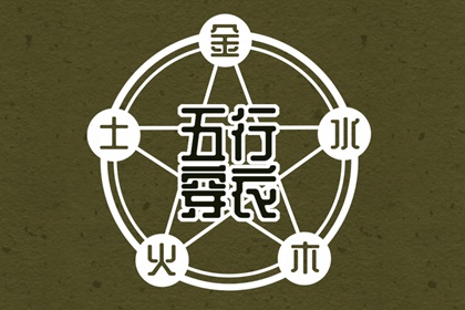 日历查询2026年黄道吉日 2026年老黄历黄道吉日 《万年历》黄道吉日