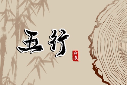 择吉老皇历|择吉皇历|皇历查询