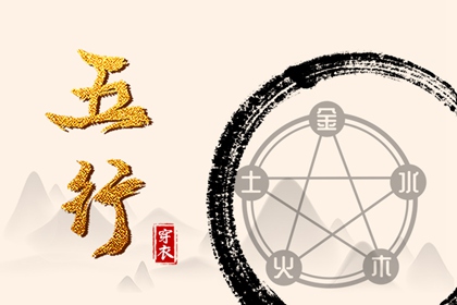 择吉老皇历,老皇历查询,老皇历